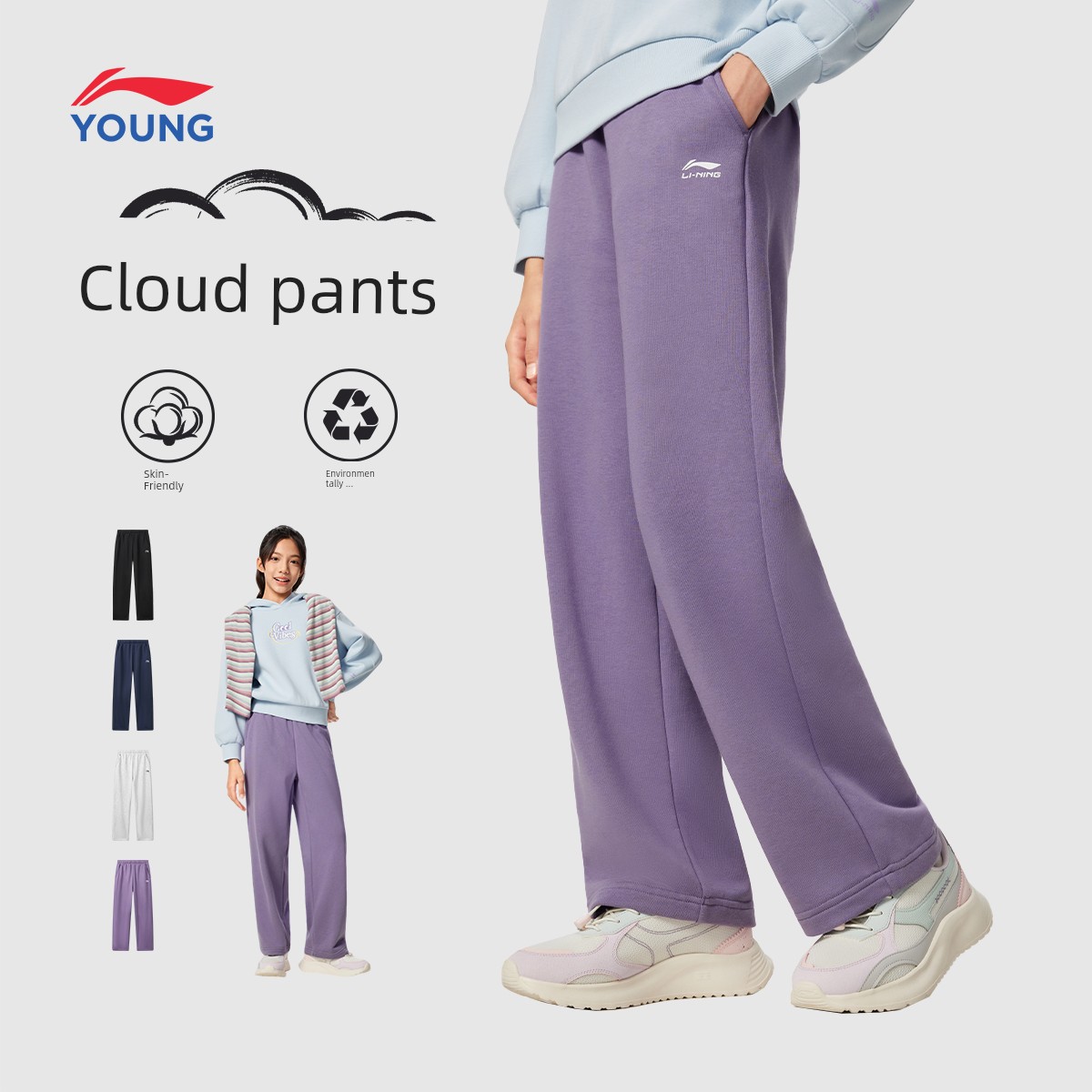Li Ning plus Velvet Autumn and Winter Type Female Middle School Children's Cotton Trousers — 7