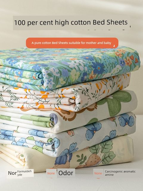 Pure cotton sheets single piece 100 cotton thickened single 1.5 meters double bed single dormitory three-piece set big bed tatami