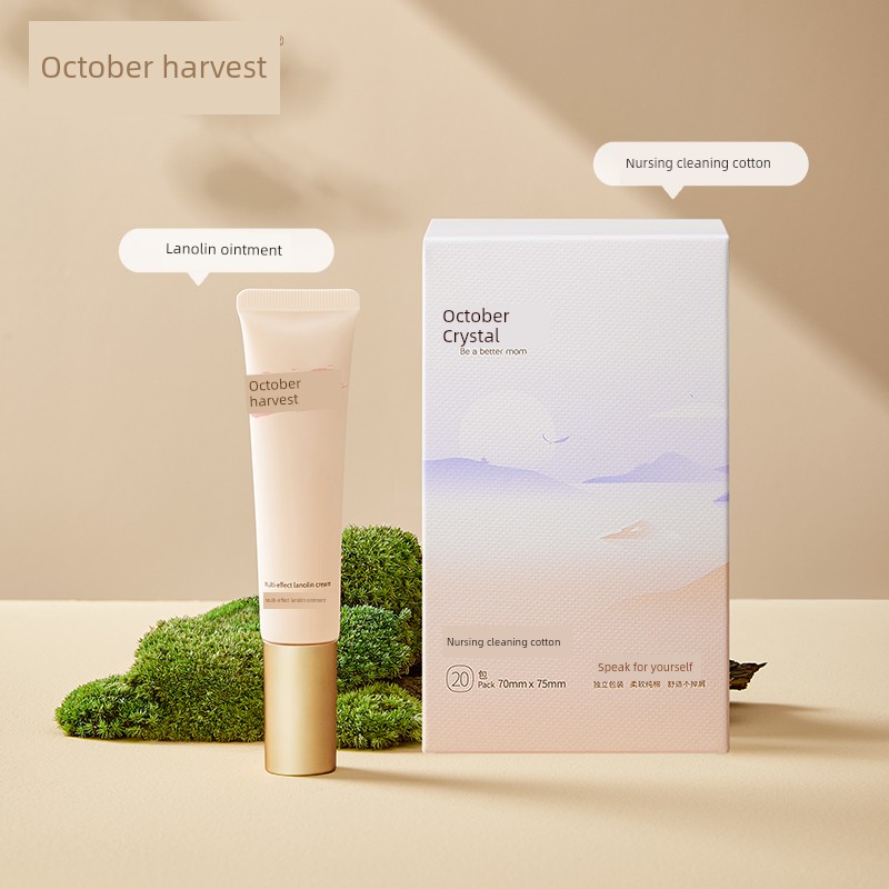 October Crystalline Maternal Chest Anti-Chapping Lanolin — 2