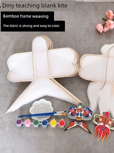 Kite DIY Material Kit for Children to Make Their Own Hand-Painted Sand Swallow and Goldfish Coloring Blank Mini Shandong