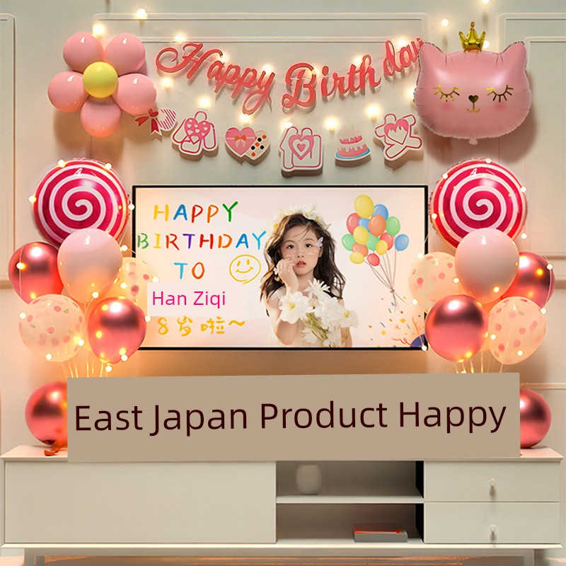 Girl Baby Birthday Decorations, Festive Atmosphere Balloons for 2-Year-Old Girl