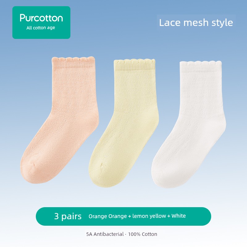 [3 Pairs] Purcotton Kids Pure Cotton Socks Boys and Girls Student Socks Thin Breathable Mesh Socks — 8