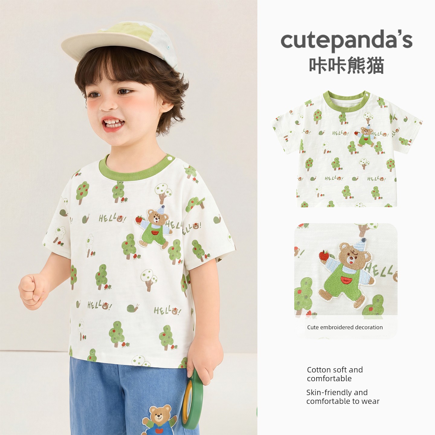 Kaka Panda Baby Clothes Boys Cartoon Short-Sleeved T-Shirt Summer Style Girls Baby Half-Sleeved Summer Tops Kidsren's Tops — 2