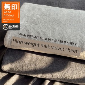Muji Milk Velvet Bed Sheet Single Piece Fleece-Lined Thickened Autumn and Winter Flannel Coral Fleece Fitted Sheet Three