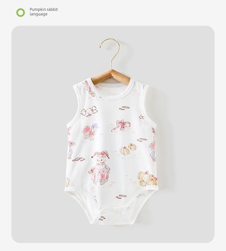 Beipesi Summer Youke Silk Sleeveless Vest Onesie — 39