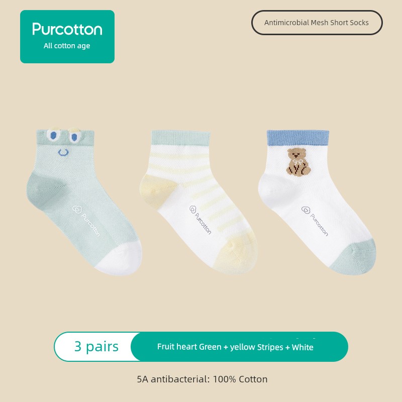 [3 Pairs] Purcotton Kids Pure Cotton Socks Boys and Girls Student Socks Thin Breathable Mesh Socks — 3