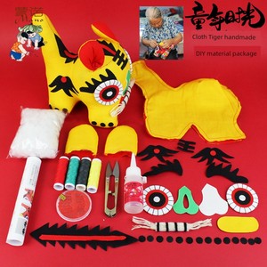 Handmade Cloth Tiger Material Package Handmade Fabric DIY Cloth Doll DIY Material Kids School Craft Class Homework