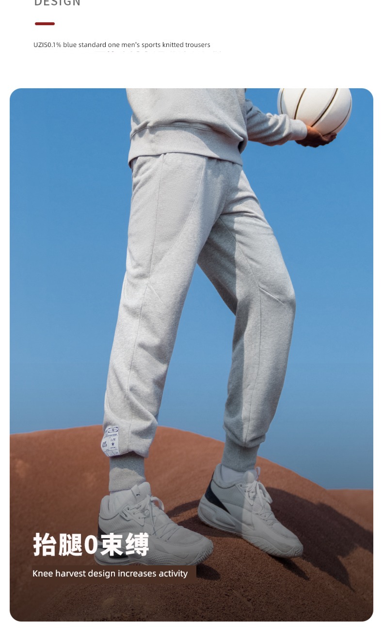 male American style leisure time Basketball easy Blue label Sports pants