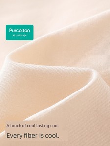 【Same as In-Store】Purcotton Maternity Underwear, Ultra-Thin, Quick-Dry, Antibacterial, Gentle Care, Lightweight Quic