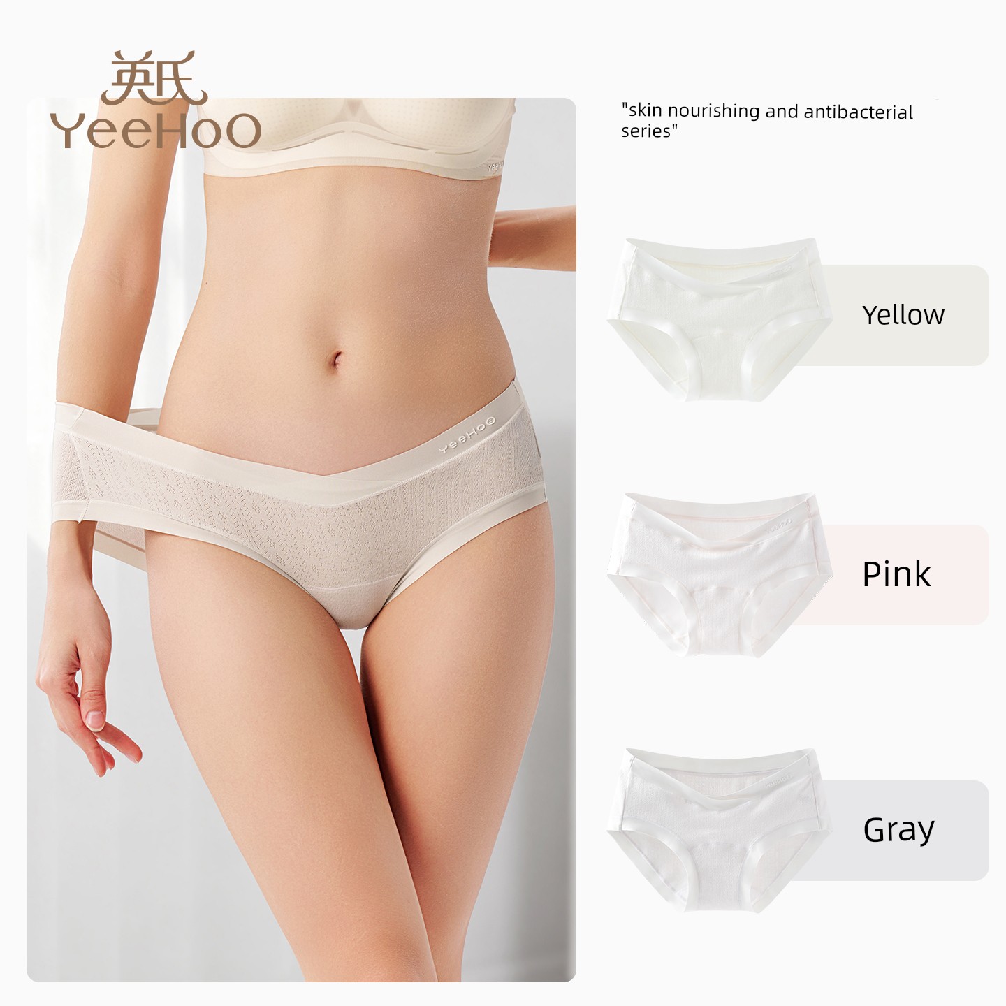 Ying's Maternity Underwear, Autumn Style, Antibacterial Cotton, Suitable for Early, Mid, and Late Pregnancy, Seamless Low-Waist V-Shaped Belly Support — 3