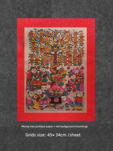 2026 Year of the Horse New Year Yangjiabu Traditional Woodblock Print Pure Vintage Nostalgic Handmade Woodblock Old Pain