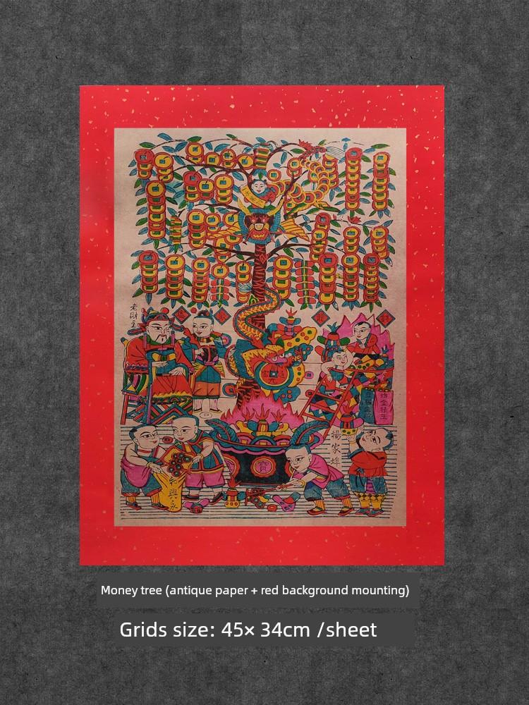 2026 Year of the Horse New Year Yangjiabu Traditional Woodblock Print Pure Vintage Nostalgic Handmade Woodblock Old Painting Money Tree