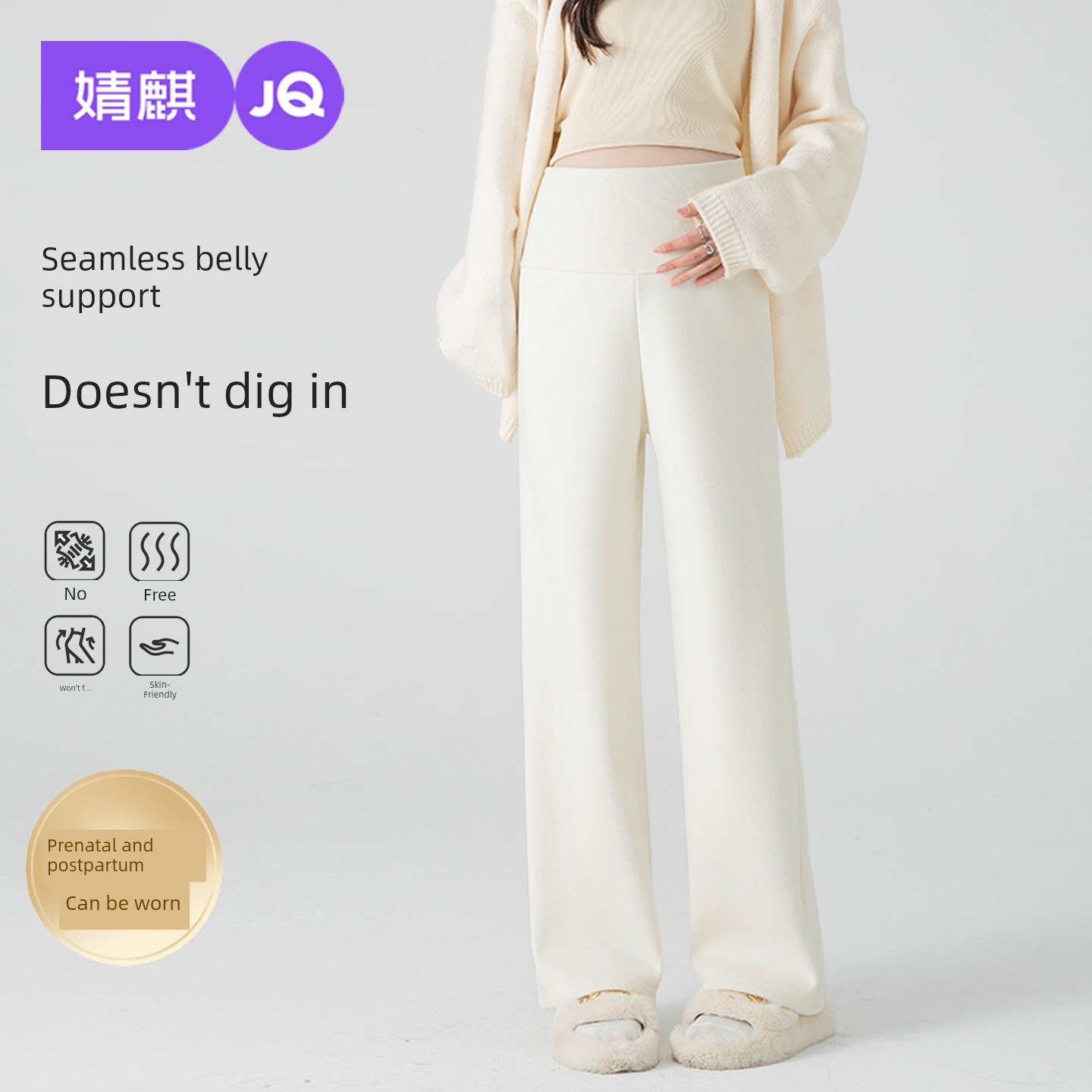 Jq Jingqi Maternity Pants for Autumn 2026 New Wide-Leg Pants That Don'T Squeeze the Belly during Pregnancy, Long Pants for Autumn and Winter Maternity Wear — 5