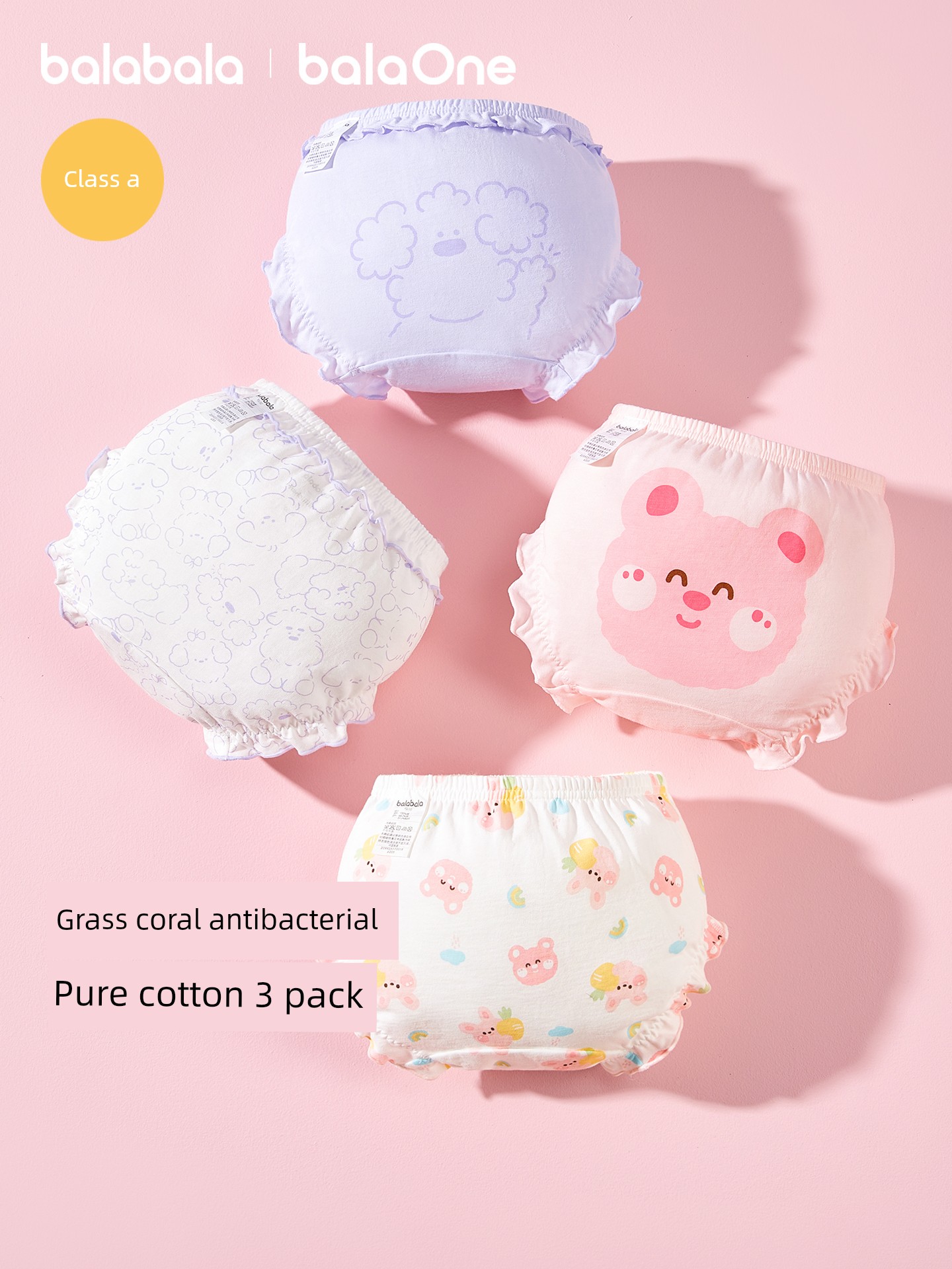 Balabala Baby Bread Pants Girls' Triangle Shorts Infant Underwear Diaper-Free Class a Skin-Friendly Three-Pack