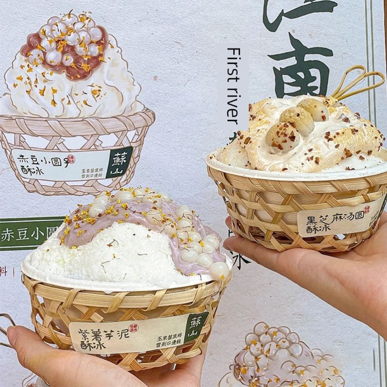 Internet-Famous Ice Cream, Fluffy Ice, Shaved Ice, Bamboo Woven Baskets, Bowls, Ice Bean Curd, Ice Cream Desserts, Bamboo Basket Bowls, Purely Handmade Weaving