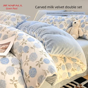 2025 New Milk Velvet Four-Piece Bedding Set, Fitted Sheet, Winter Coral Velvet Bed Sheet, Duvet Cover, Three-Piece Beddi