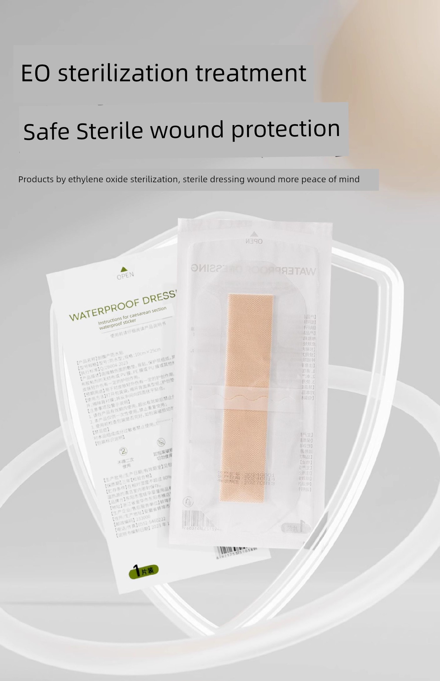 Wow Love Cesarean Section Bath Waterproof Paste Caesarean Section Ladieswear Postpartum Only Screen Protector Waterproof Independent Convenient Large Size — 16