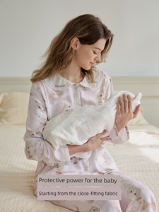 Happy Bear Maternity Pajamas Set for Women, Autumn/Winter Style, Antibacterial and Anti-Mite Nursing Wear
