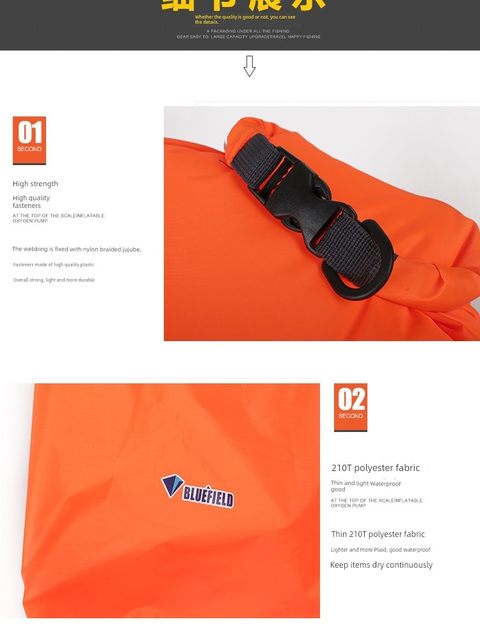 Outdoor waterproof bag clothing compression bag drift bag life saving bag waterproof bag storage bag thin model