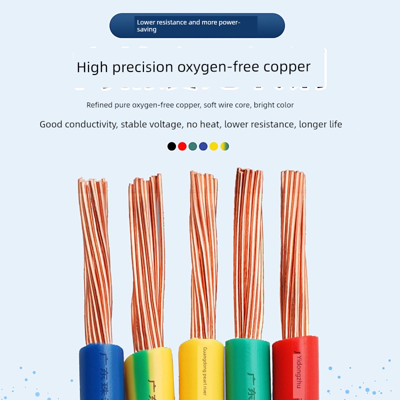 Zhujiang Cable Wire Soft Wire National Standard Copper Core 1.5/2.5/4/6 Square Flame Retardant Household Copper Wire Single Core Wire Bvr
