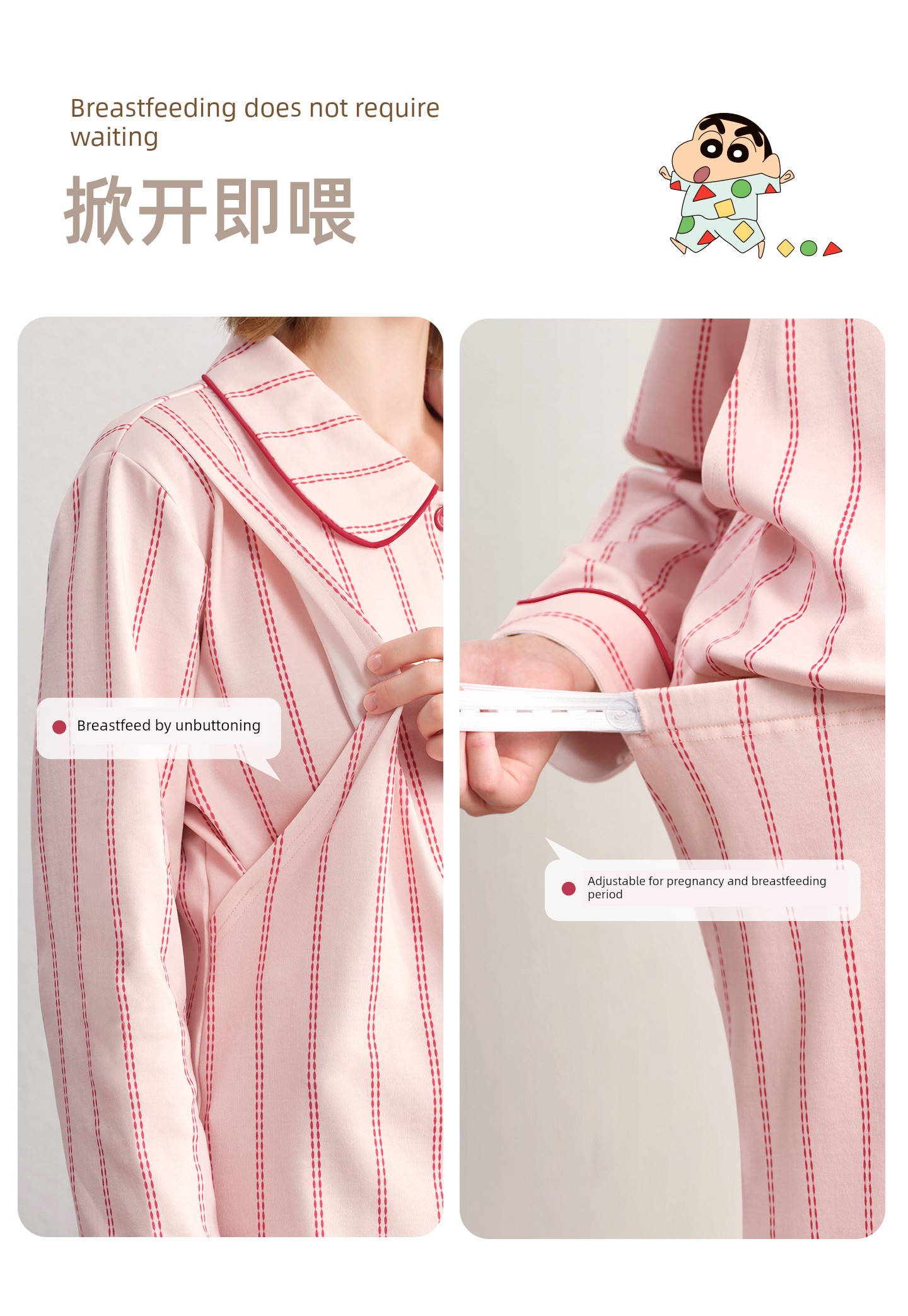 Yatemo & Crayon Shin-Chan Collaboration Cardigan Maternity Wear Autumn/Winter Nursing Pajamas for Pregnant and Postpartum Women Homewear — 31
