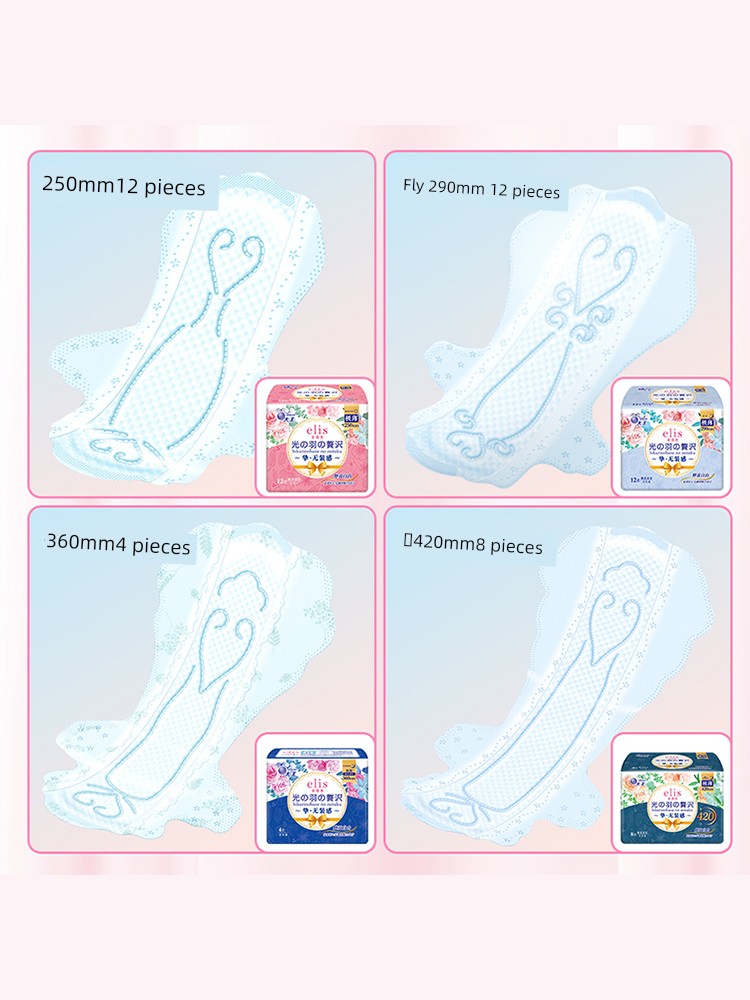 Japan's King of Sanitary Products Elis Ai Luqian Ultra-Thin Light Feather Day and Night Use Comfortable Panty Liners Breathable Skin-Friendly Sanitary Pads — 4