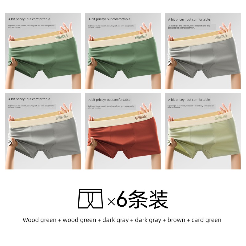 Yalu Pure Cotton Boys' Underwear for Teenagers, Boys in Middle and High School, Developmental Period Children, Medium and Large Children's Boxer Shorts — 1