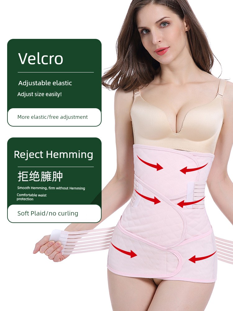 收腹帶產後束腰女束腹帶塑身強力塑形收肚子神器純棉產婦專用薄款 S（90-120斤）Product Thumbnail