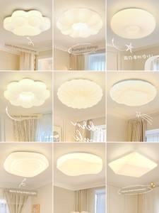 Led J357 Scandinavian Combination Kids Bedroom Light
