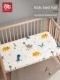 Cribs, bedding, pure cotton, type A kindergarten bedding, mattress cover, baby splicing sheets, waterproof and urine-proof