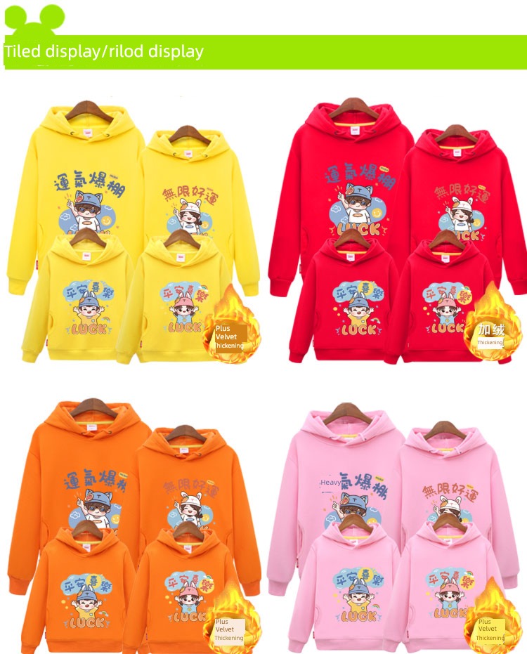 Autumn and winter Sweater Plush thickening loose coat With children