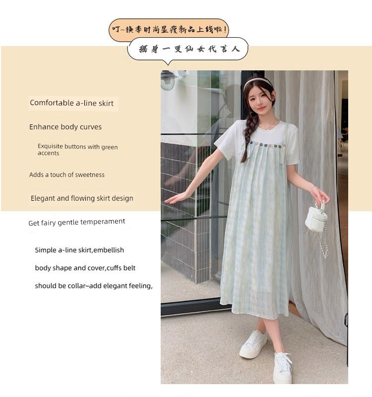 Maternity Dress 2026 New Summer Korean Style Fashion Age-Reducing Two-Piece Spliced Suspender Dress Loose Maternity Wear — 4
