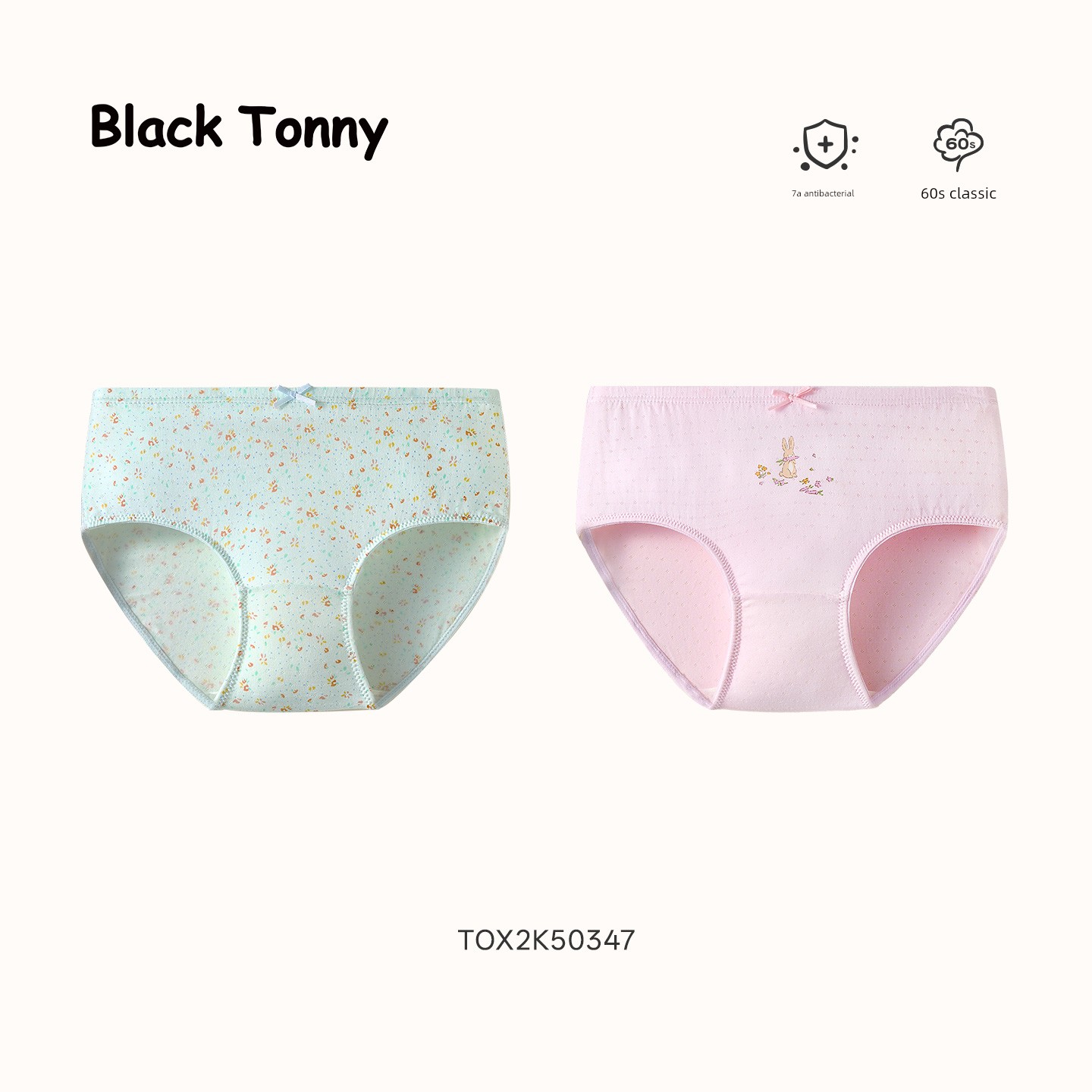 Cotton Antibacterial Little Black Tony Girl's Underwear — 6