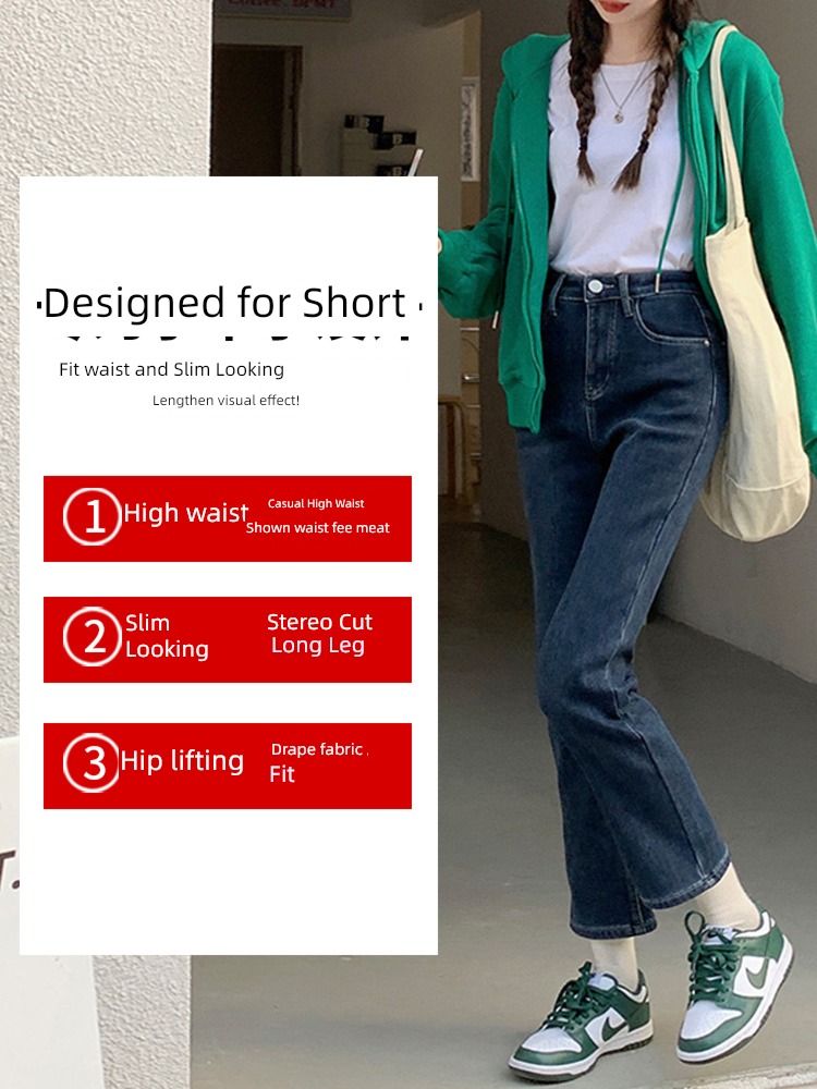 Plush thickening Autumn and winter elastic force High waist Straight cylinder Jeans