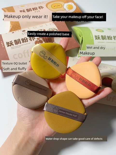 Yao Powder Air Cushion Powder Egg Yolk Breathable Leather Flour Powder Liquid Foundation Super Soft Sponge Wet and Dry