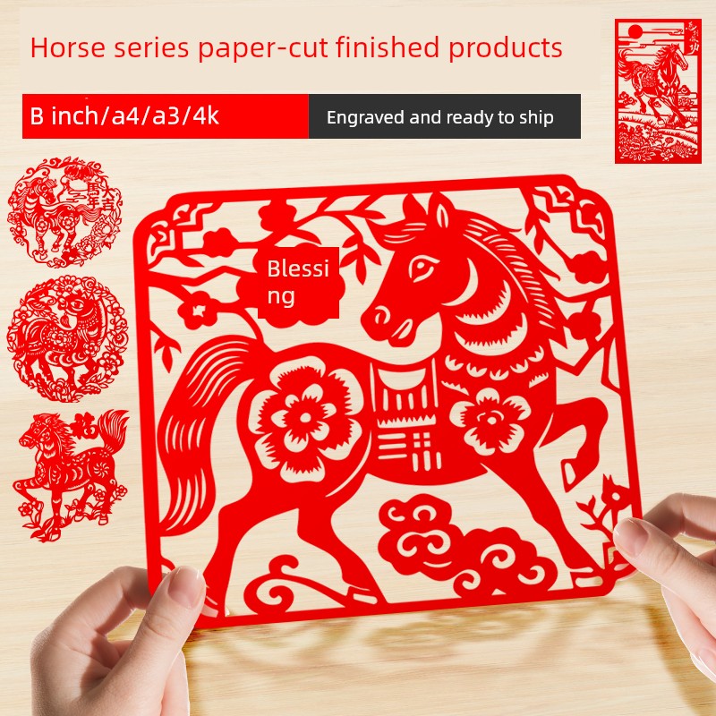 Year of the Horse Paper-Cut Finished Product, Student DIY Paper-Cut Window Decorations, Chinese Style Gifts, 2026 New Year Zodiac Horse Paper-Cut