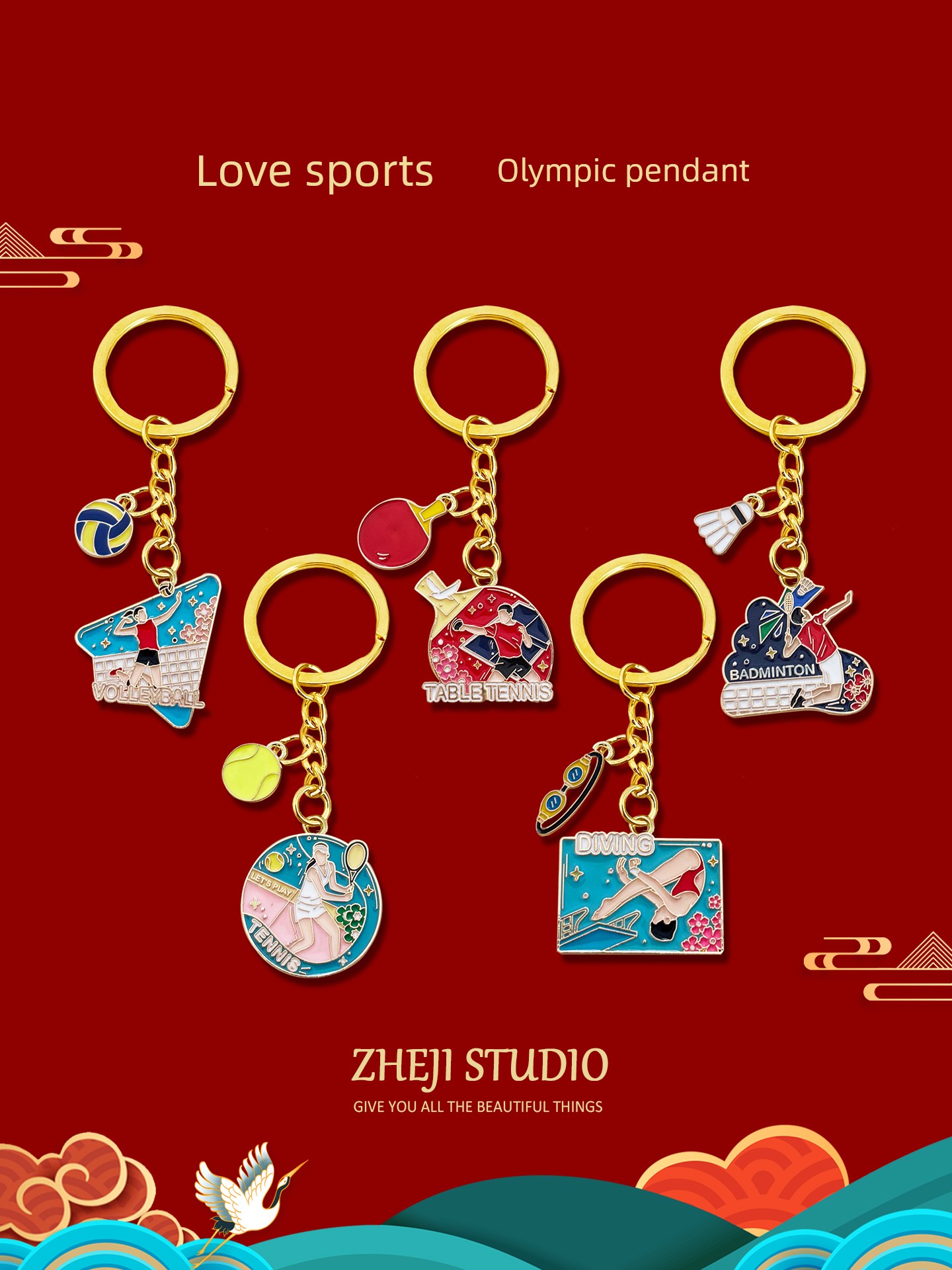 Creative Sports Tennis Badminton Table Tennis Volleyball Diving Metal Keychain Pendant Event Gift Small Gift