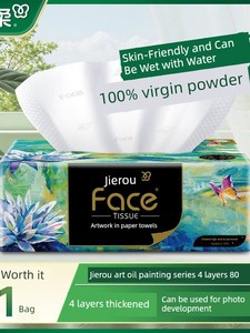 Jierou Tissue Paper Art Oil Painting 4-Ply 80 Sheets Napkin Facial Tissue Household Toilet Paper Full Box 1 Cent