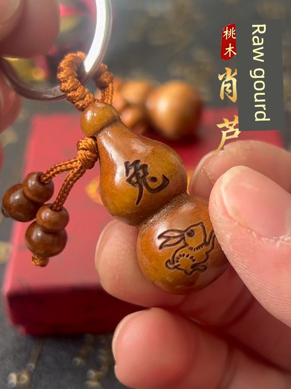 Putuo Peach Wood Gourd Pendant Twelve Zodiac Gourd (Fortune and Prosperity) Safety Keychain Portable Pendant