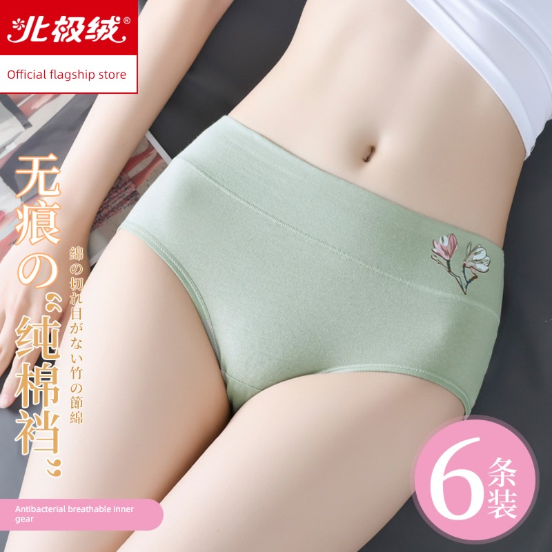 sexy No trace The abdomen lovely solar system ma'am underpants