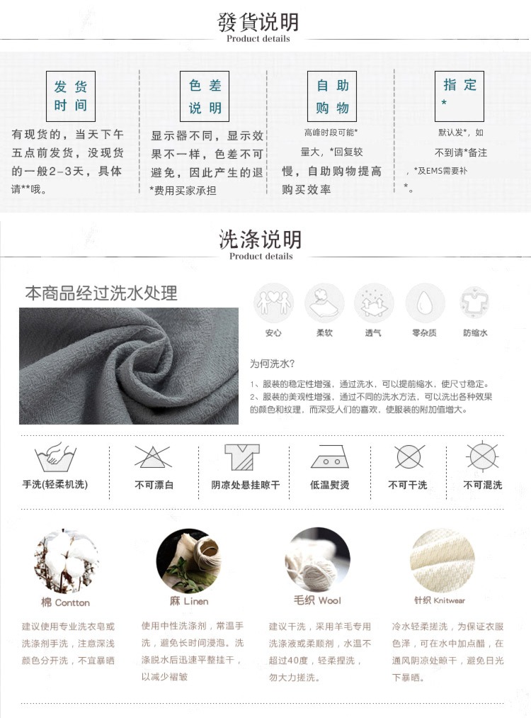 The beginning of ink spring frog  Cotton and hemp Dress literature