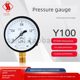 Shanghai Automation Instrument Factory 4 Y-100 ordinary pressure gauge Water pressure gauge Gas pressure gauge Steam pressure gauge