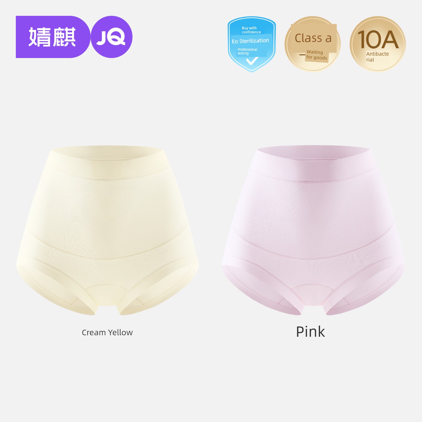 Jq Jingqi Maternity Underwear, Pure Cotton, Extended Crotch, Breathable, High-Waisted, Belly-Supporting, Antibacterial, Large Size, Special for Late — 5