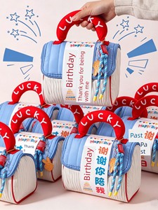 2026 New Model Gifts for Teachers, Practical Children's Gifts, Cute Birthday Gift Bags for Kindergarten, for Boys and Gi