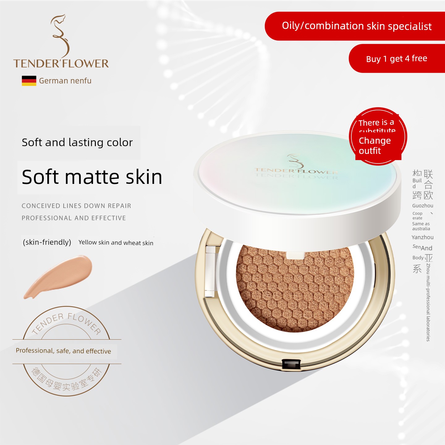 German Nenfu Folic Acid Air Cushion Bb Cream Concealer Isolation Foundation Liquid Special Skincare Product for Women Preparing for Pregnancy Cosmetics — 4