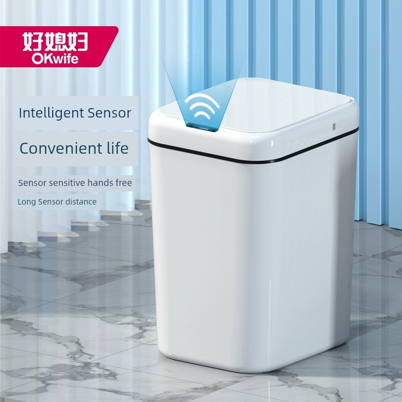 智能垃圾桶感應式防水家用小米白電動垃圾桶大容量客厛輕奢浴室