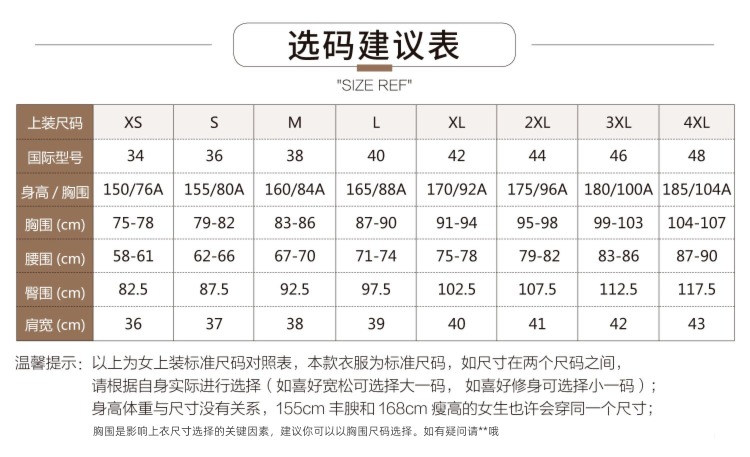 Amii2023 spring The new Straight collar pagoda sleeve Chiffon shirt unique shirt Foreign style Small shirt Long sleeve jacket female