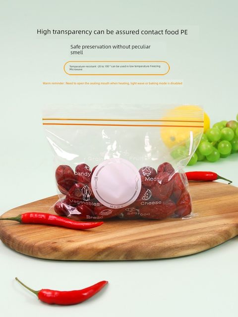 俏家洁食品级透明密封保鲜袋可冰箱冷藏冷冻防潮收纳大尺寸加厚