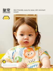 Royal Pet Baby Waterproof Feeding Smock Bib for Infants and Toddlers, Boys and Girls, Kindergarten Reversible Apron