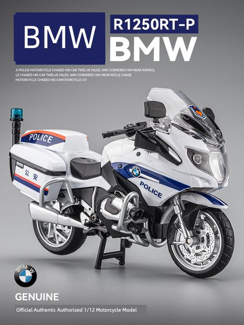 Original BMW R1250RT simulation police motorcycle model alloy motorcycle model ornament boy toy car